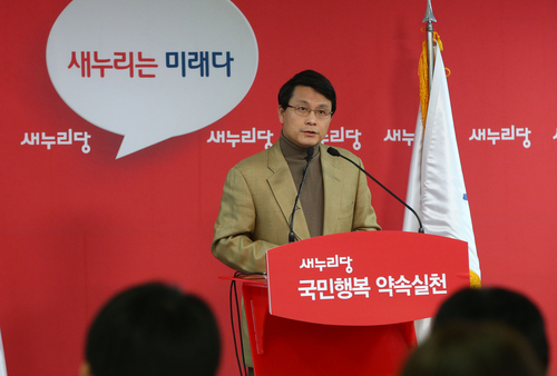 ▲새누리당 윤상현 의원 ⓒ연합뉴스