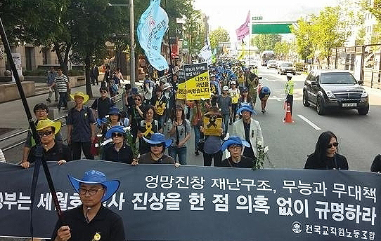 ▲ 지난 17일 전교조 교사 7000여 명이 세월호 참사 희생자를 기리는 집회를 마친 뒤, 청계광장으로 이동했다. ⓒ프레시안(이명선) 