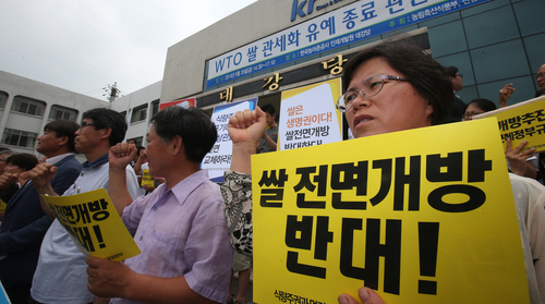 ▲ 지난 6월 20일 오후 'WTO 쌀 관세화 유예 종료 관련 공청회'가 열린 한국농어촌공사 대강당 앞에서 '식량주권과 먹거리 안전을 위한 범국민운동본부' 회원들이 '협상도 하지 않고 쌀 전면 개방을 선언하는 것은 정부의 역할을 포기하는 행위'라고 외치고 있다. ⓒ연합뉴스 