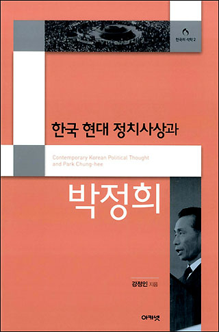 ⓒ아카넷