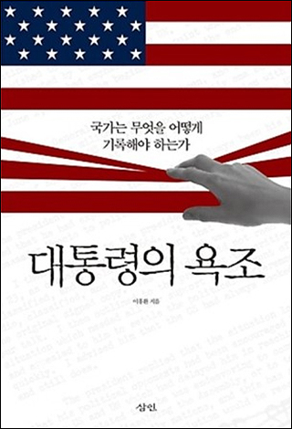 ⓒ삼인