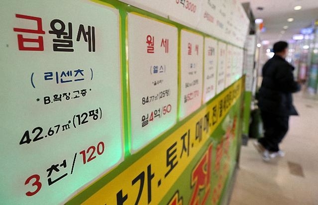 ⓒ연합뉴스