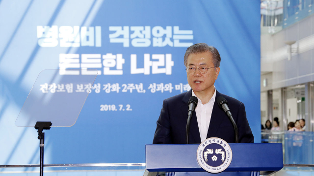 문재인 케어가 절반의 성공에 그친 이유 - Vimarsana News