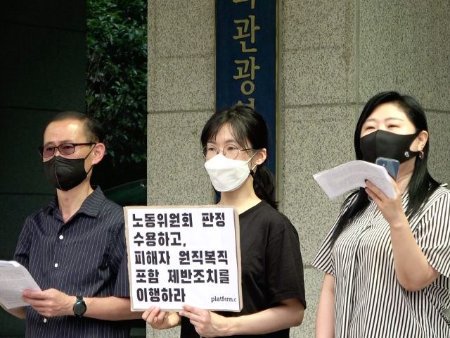 성희롱 신고, 그리고 부당해고...하지만 회사는 '피해자 탓' - Vimarsana News
