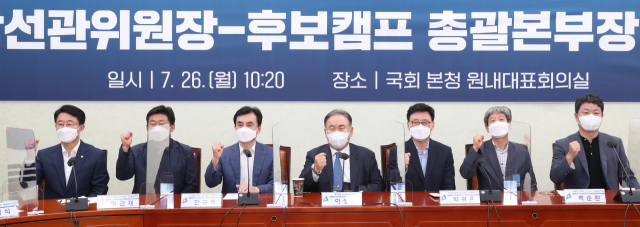 민주당 대선후보들, "우리는 '원팀'" 선언은 했는데… - Vimarsana News
