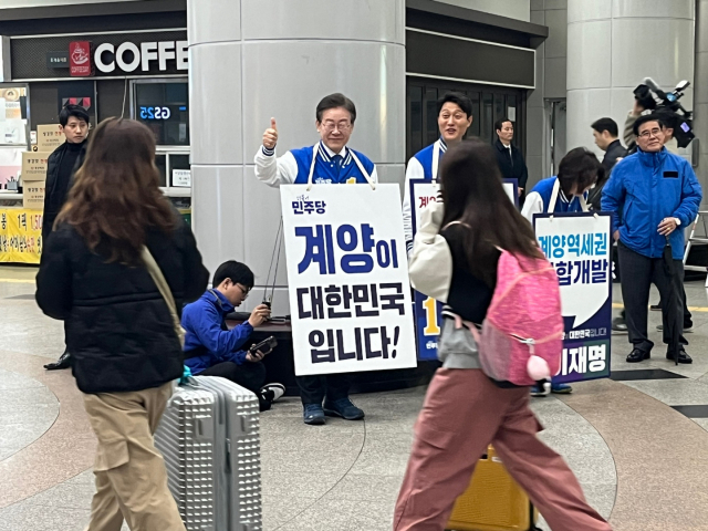 '명룡대전' 계양을은? "결국 '<b>윤석열</b> vs 이재명' 싸움 아니냐"