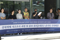 경찰, 김병기 구속영장 신청…'공천헌금' 묵인 포함 13개 혐의