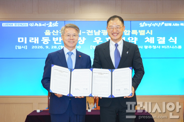'車도시' 전남광주·울산시, AI·자율주행으로 '미래 동맹'…AI 공장혁신·재생에너지 등 협력