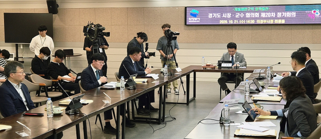 의정부시, 개발제한구역 정책발전 경기도 시장·군수 협의회 제20차 정기... - 뉴스 썸네일 이미지