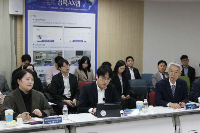 국가인공지능전략위, 포항 찾아 제조업 AX 추진 현황 점검 - 뉴스 썸네일 이미지