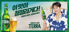 배너