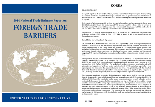 ▲ 미국 무역대표부(USTR)가 최근 미 의회에 제출한 '2014년도 국가별 무역장벽 보고서'. 이 보고서를 통해 미국이 향후 허물고 싶은 한국의 정책의 내용과 그 수준을 가늠할 수 있다.  