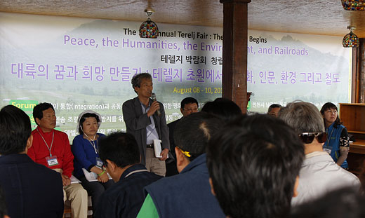 ▲ 지난 9일(현지시각) 몽골 테렐지 국립공원에서 제1회 테렐지 포럼이 열렸다. ⓒ푸른아시아(신기호)